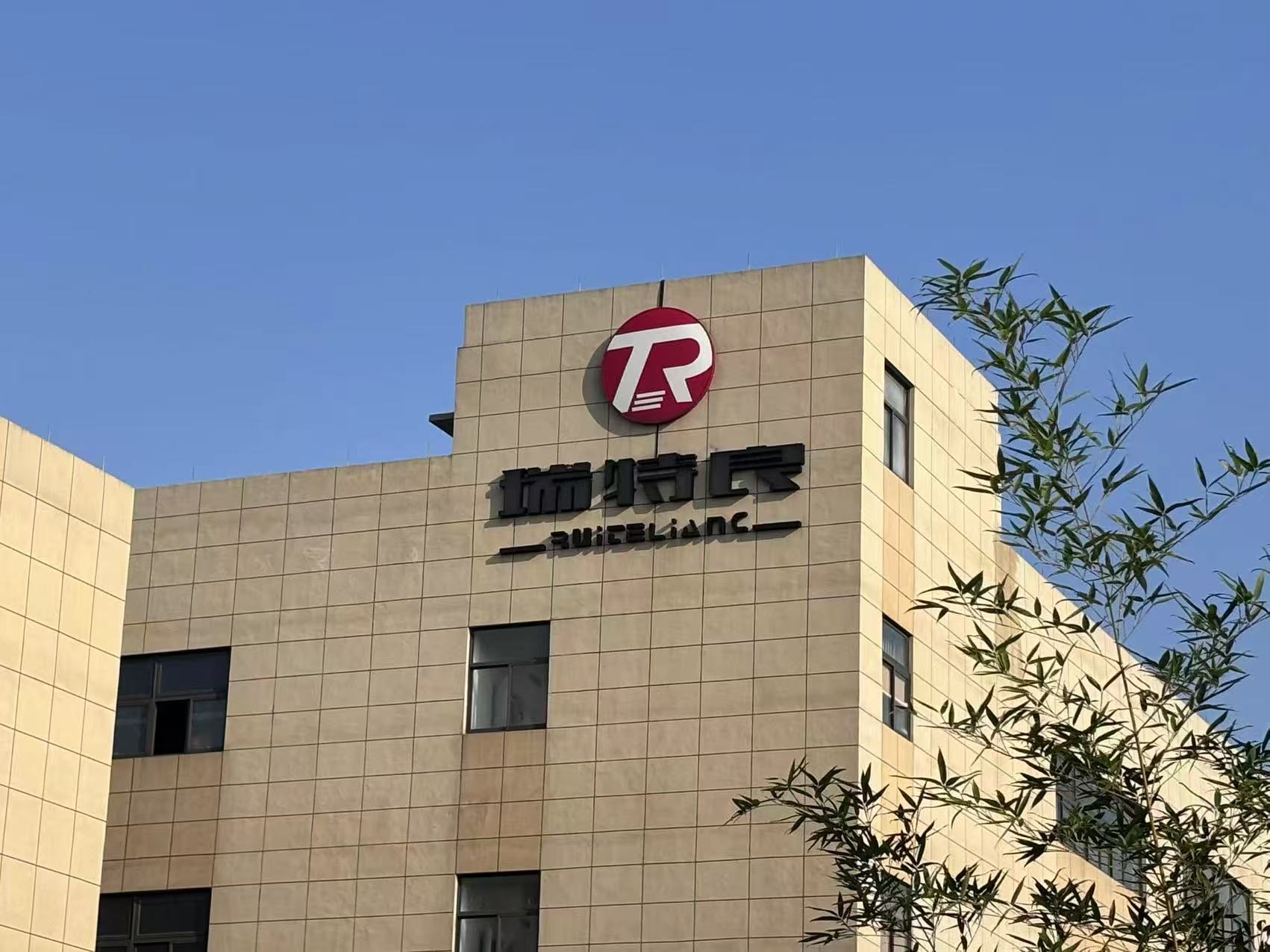瑞特良除油清洗：筑牢金属表面处理第一道关口