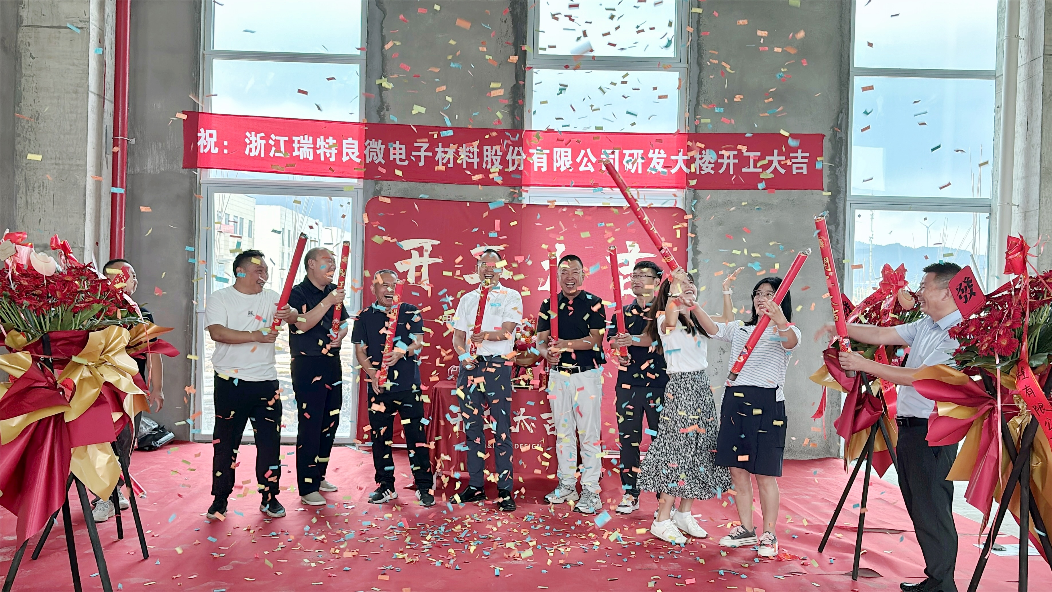 启新筑梦，再启华章｜瑞特良二期项目装修仪式圆满举行！