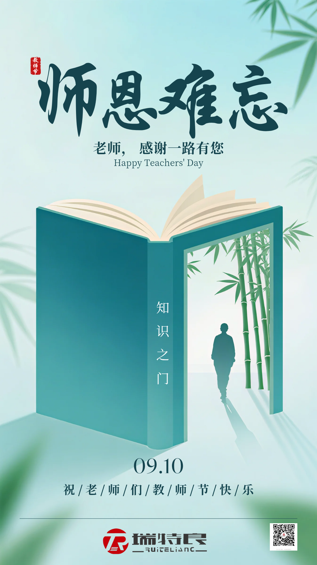 淬炼见本色，引路见初心