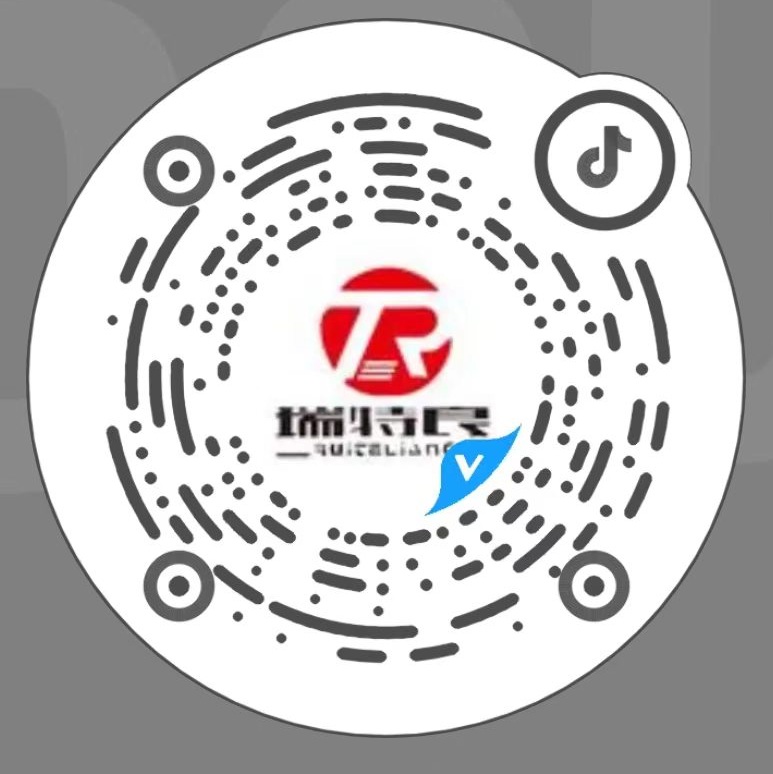 抖音号