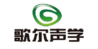 歌尔声学
